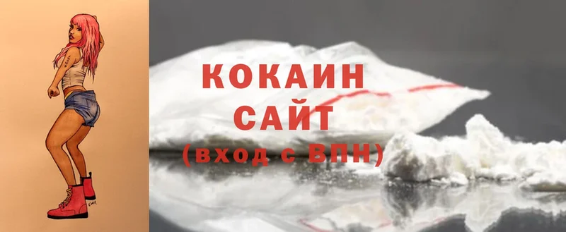 Cocaine 98%  как найти закладки  Обнинск 