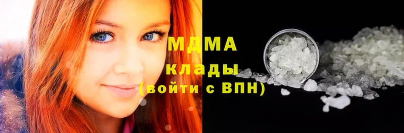 MDMA молли  Обнинск 